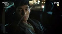 tvN 有道理的愛情 第13集預告(無字)