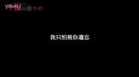 《幸?？爝f》30秒預告_卓文萱、張雁名