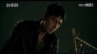 黃政民犯罪新片《阿修羅》預告  