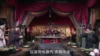 《秀麗江山之長歌行》片花