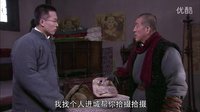 《鐵血獨立營》演員劉紫鳴與高強精彩對戲片段
