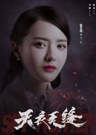 張芷溪