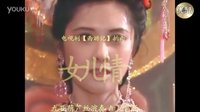 九孔葫蘆絲獨(dú)奏【女兒情】演奏 知足常樂