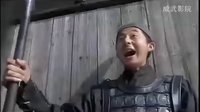 古今大戰秦俑情安以軒斬首
