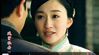 [高清]鳳穿牡丹17吻戲（劉愷威 李小冉吻戲）
