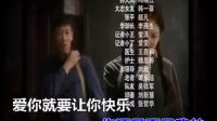 桐瑤 - 愛(ài)你就讓你快樂(lè)2 - 電視劇（我的父親母親）片尾曲