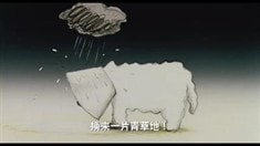 內地版預告片