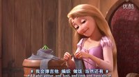 長發公主