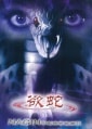 http://www.omega3-ala.com/pics/default/download/46f4646f69f893cebb7740f88eff0cca.jpg