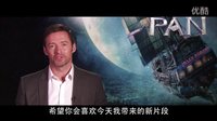 《小飛俠:幻夢啟航》“童夢飛翔”版中文預告
