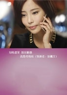 張曦文