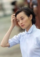 吳越