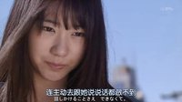 [來自櫻花的信][14][中日雙語]