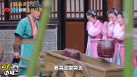 極品家丁 彈幕版 《邊看邊扯之極品家丁》妖艷賤貨橫空出世 陳赫化身林三大玩捆綁