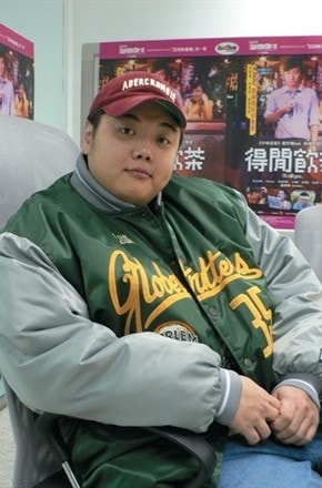 林子聰