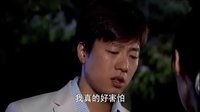 讓口水飛 2011 （讓口水飛）第一期 洪世賢VS郭芙蓉 穿越時空的愛戀 5