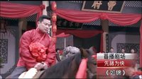 《如錦》第01集預告