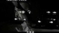 【看大片】美國(guó)X檔案American History X (1998)