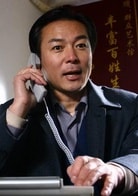 謝園