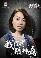 鄧麗欣