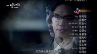 《壞家伙們》08集預告片