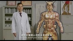 臺灣版預告片