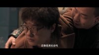 銅鑼灣大冒險 預告片
