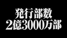 先行版預(yù)告片