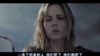 恐怖游輪—宣傳片 孫昊宇