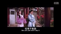 1961年《花田錯》電影歌曲“花田錯”