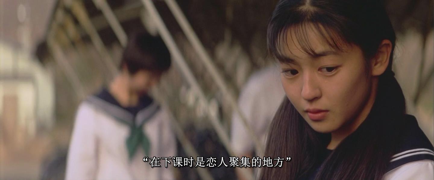 情書（1995） 高清劇照