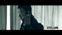 《狗·男女》花絮 “殺人犯”的故事
