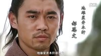 梁山好漢108將座次排名