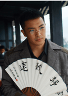 富大龍