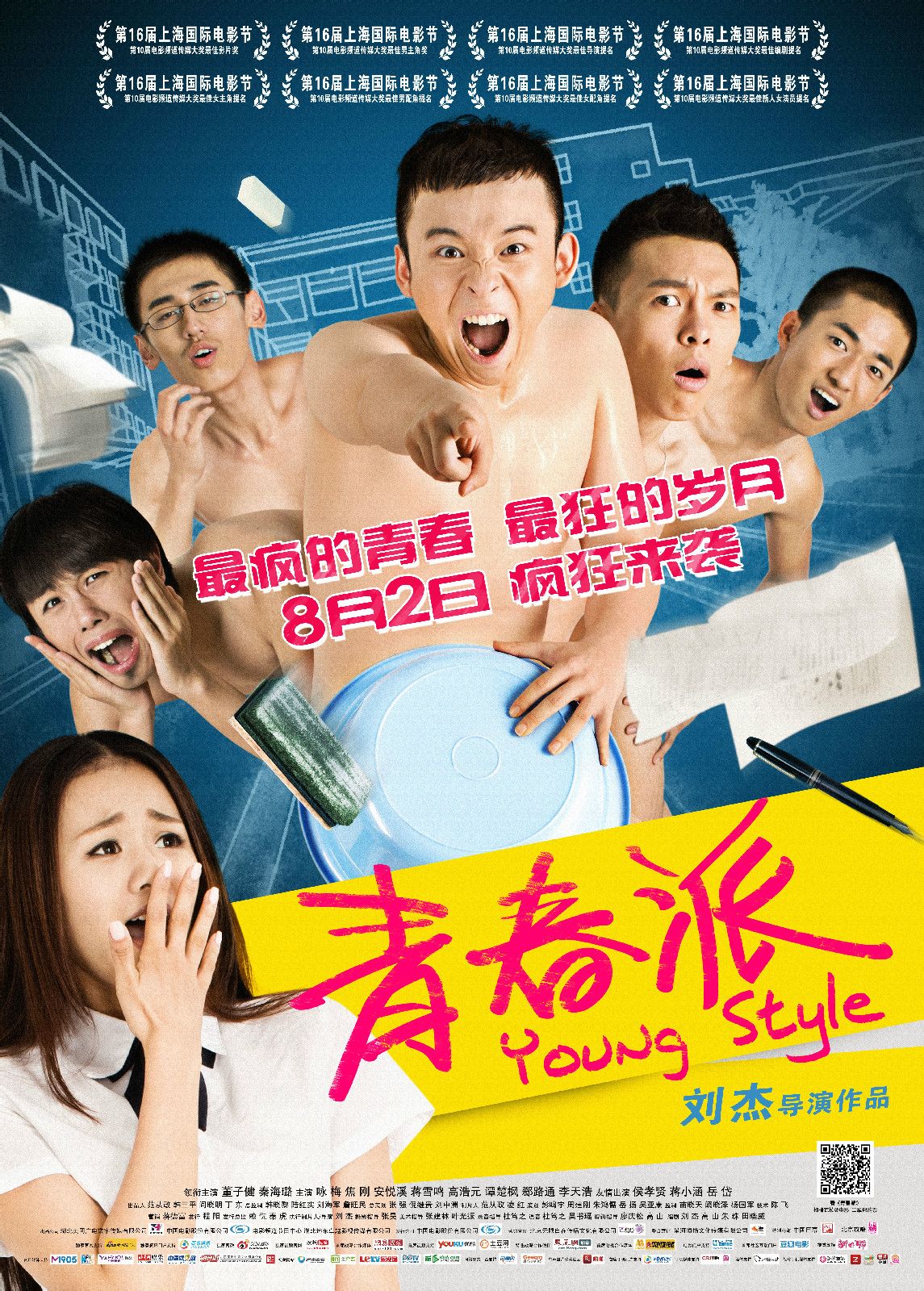 http://www.omega3-ala.com/pics/default/download/47ed1a2997bddb2d672d44a753f55fa4.jpg