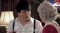 愛情公寓2 搞笑鏡頭 六神花露水