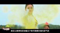《萌眼惡作劇》31期：逃亡公主套路蠢萌菊花怪