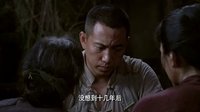 《大刀記》永生與翠花廟前跪拜成婚