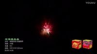 環(huán)保-恭喜發(fā)財(cái)吉星高照
