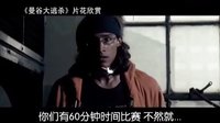 【看大片】曼谷大逃殺 Freerunner  (2011)-中文預(yù)告