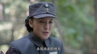《鍛刀》沛琴掩護(hù)中彈 拖延時(shí)間保師長(zhǎng)