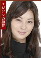 伊東美咲