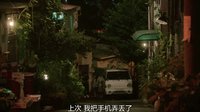 《奶酪陷阱》修正錯誤誠致歉 洪雪意外被告白