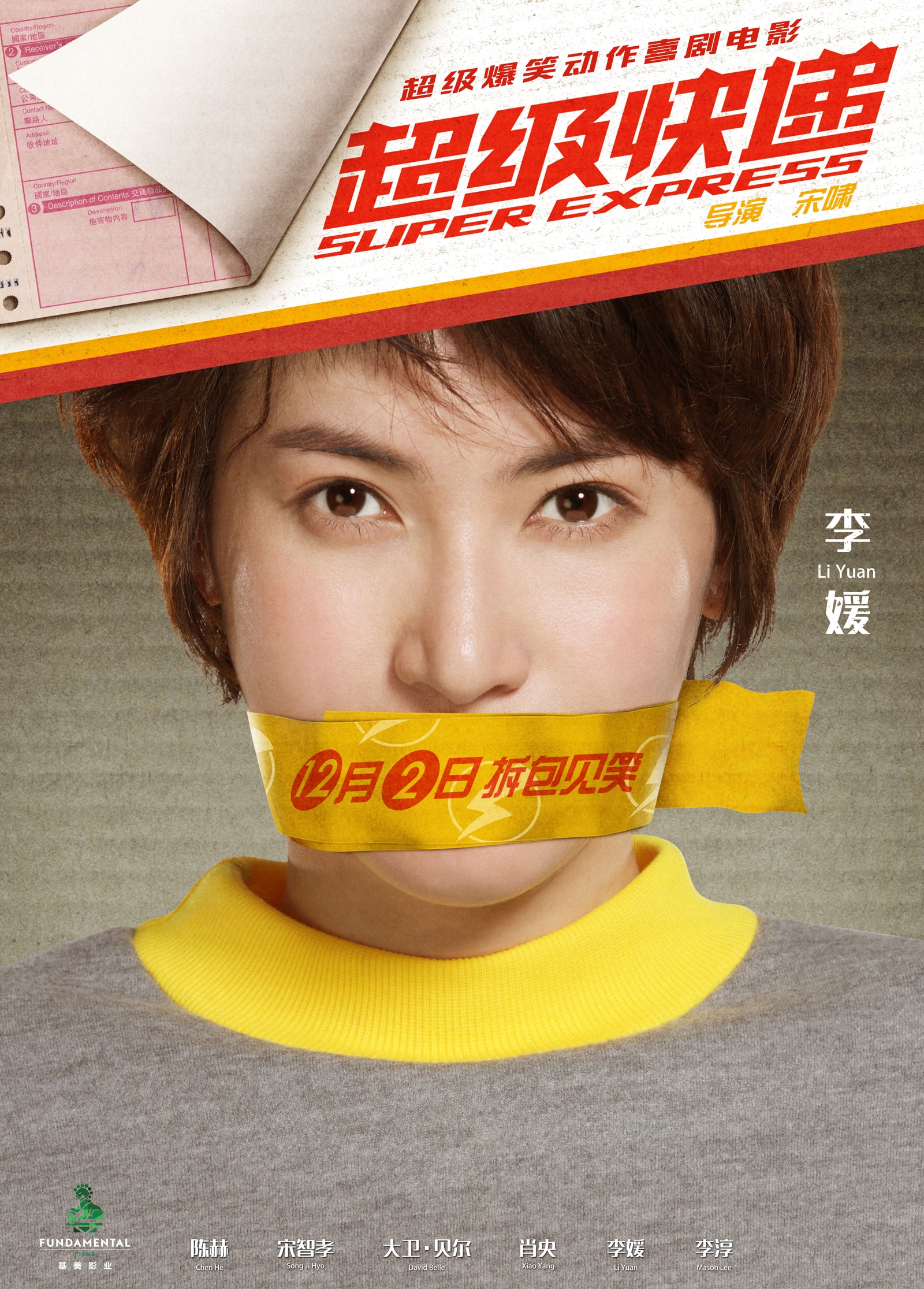 http://www.omega3-ala.com/pics/default/download/4871c203f2eb980027af441cebfcc5c4.jpg