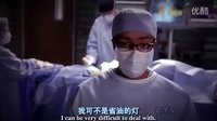 實習(xí)醫(yī)生格蕾第九季
