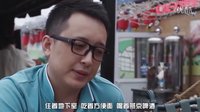 十二星座發財夢群眾訪談16
