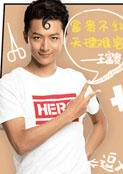張晚意