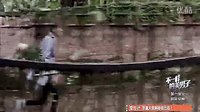 不一樣的美男子電視劇李伊超能力對決遠樹片段[超清