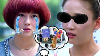 嗶嗶劇有趣 2016 《嫁個老公過日子》 呆萌嬌妻怒拔