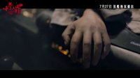 《十宗罪》曾志偉不會做飯的影帝不是好警察